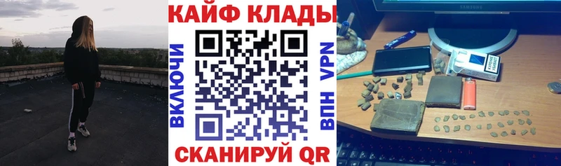 Купить закладку Alpha-PVP Мефедрон ГАШИШ АМФ Cocaine МАРИХУАНА Магас