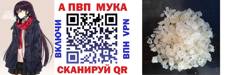 Купить где  Магас  Alpha PVP СК КРИС 