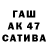 ЭКСТАЗИ таблы Amenallah Othmani