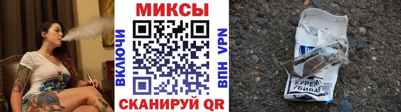 Купить закладки  Магас  БУТИРАТ оксибутират 