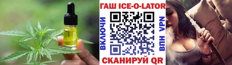 Купить  Магас  Печенье с ТГК конопля 