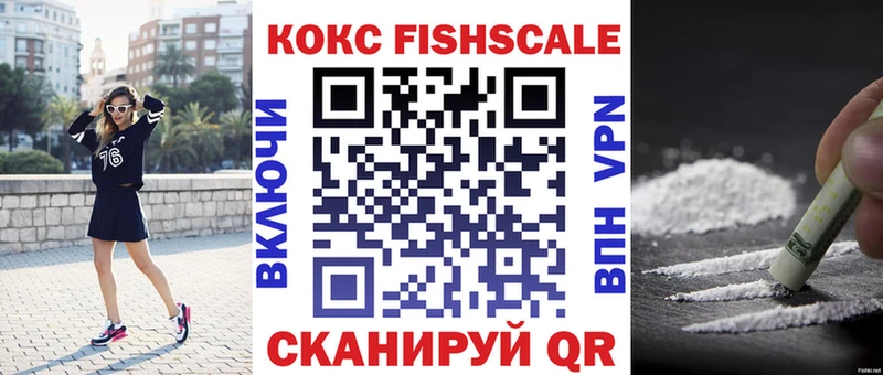 Купить где  Магас  COCAIN 98% 