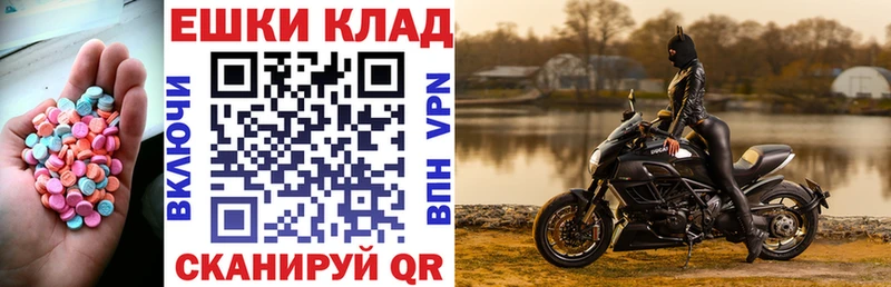 Экстази Дубай  Купить закладки  Магас 