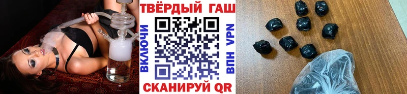 ГАШ Cannabis  Купить  Магас 