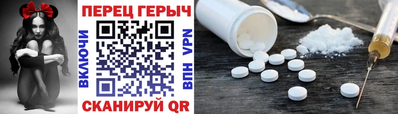 ГЕРОИН герыч  Купить закладки  Магас 
