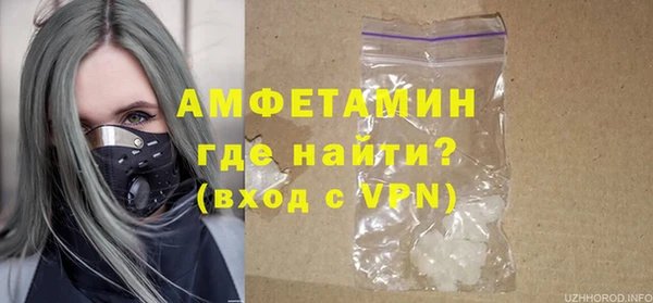 марихуана Каменногорск