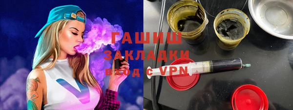 мяу мяу мука Каменка