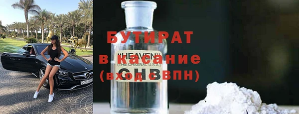 марихуана Каменногорск
