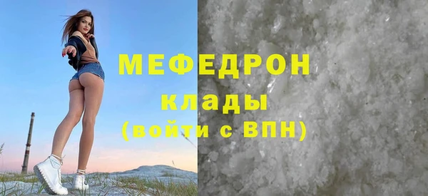марихуана Каменногорск