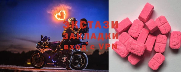 прущие грибы Каменск-Шахтинский