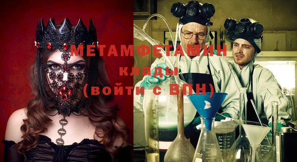 марихуана Каменногорск