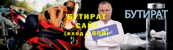 прущие грибы Каменск-Шахтинский