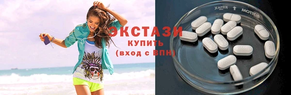 мяу мяу мука Каменка