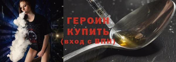 прущие грибы Каменск-Шахтинский