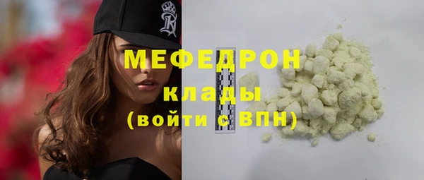 прущие грибы Каменск-Шахтинский