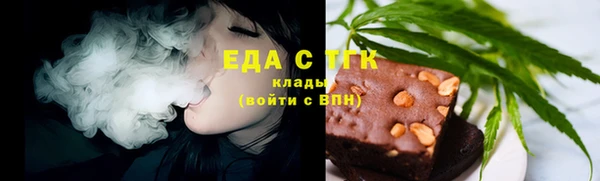 прущие грибы Каменск-Шахтинский