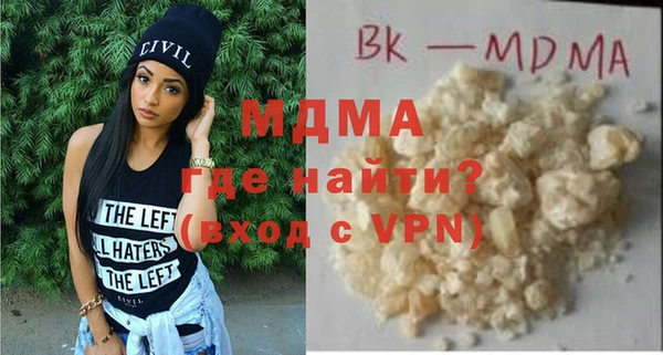 марихуана Каменногорск