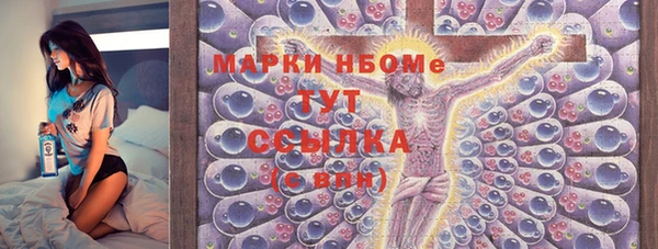 марихуана Каменногорск