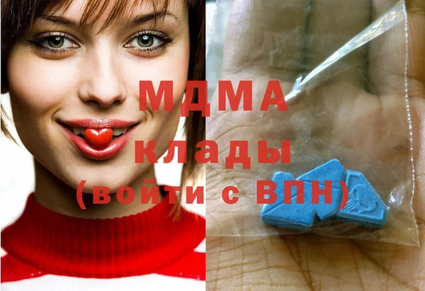 мяу мяу мука Каменка