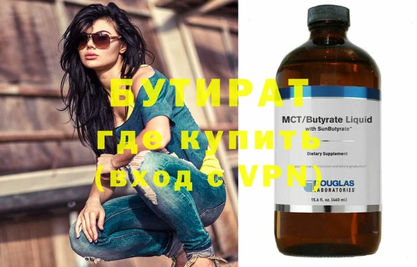 прущие грибы Каменск-Шахтинский