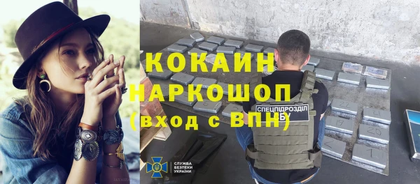 марихуана Каменногорск