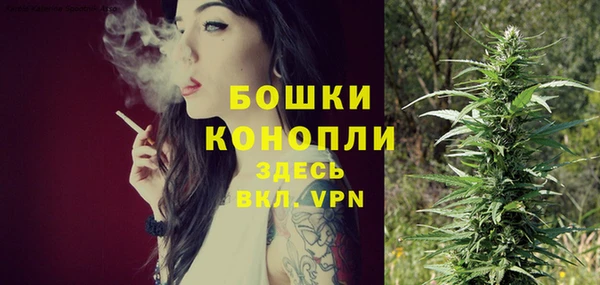 марихуана Каменногорск
