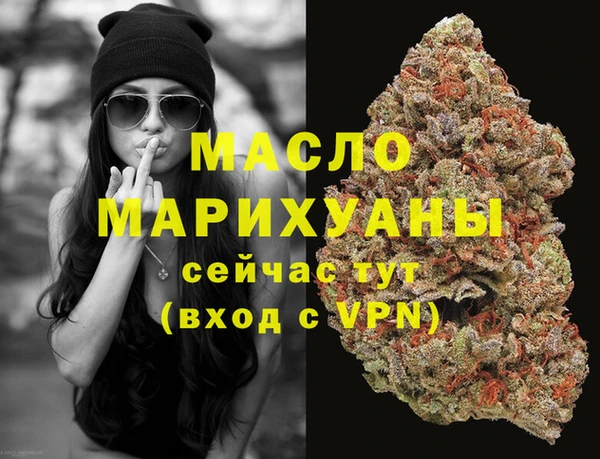 прущие грибы Каменск-Шахтинский