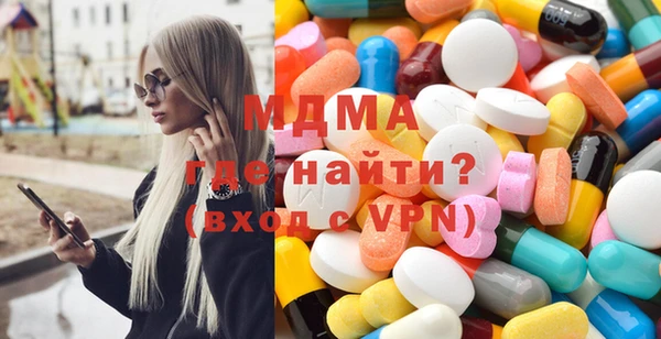 мяу мяу мука Каменка