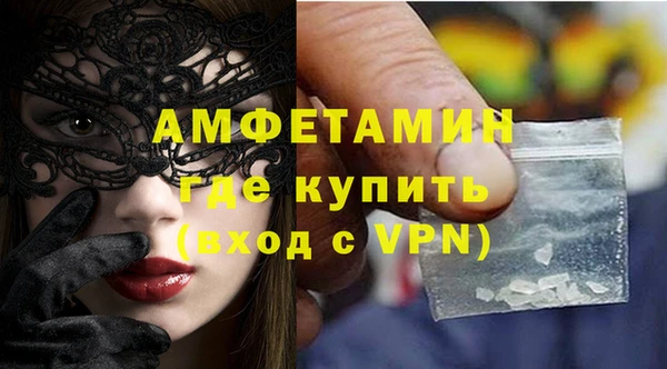 прущие грибы Каменск-Шахтинский
