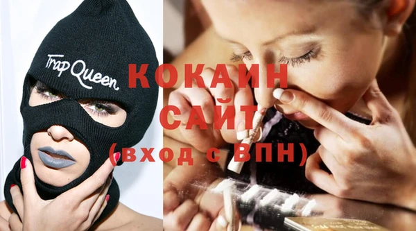 мяу мяу мука Каменка