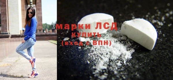 мяу мяу мука Каменка