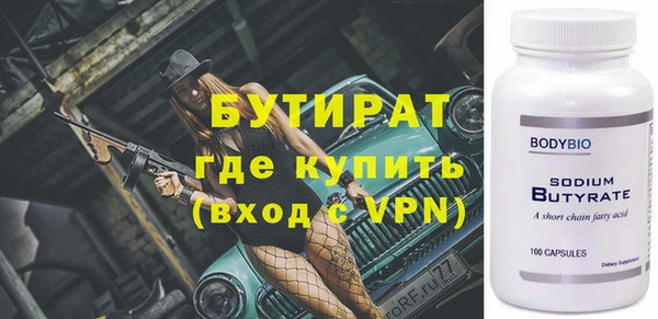 мяу мяу мука Каменка