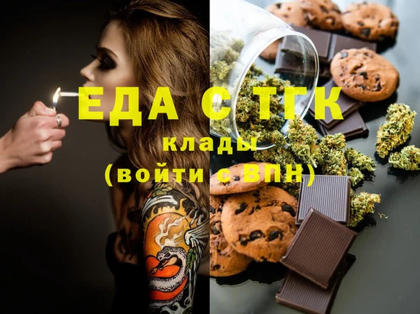 прущие грибы Каменск-Шахтинский