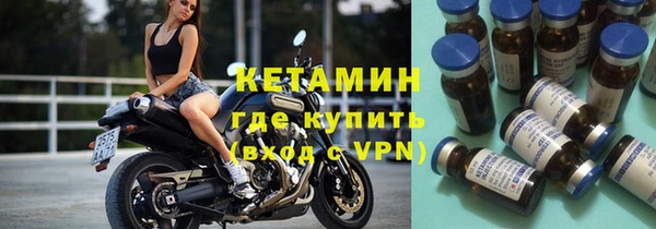 мяу мяу мука Каменка