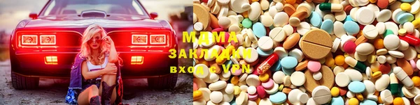 марихуана Каменногорск