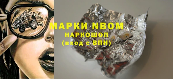 марихуана Каменногорск