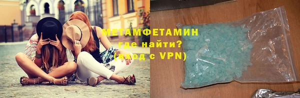 марихуана Каменногорск