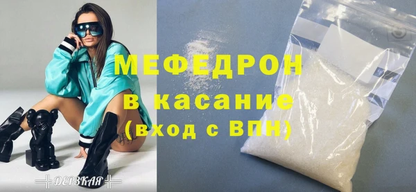 прущие грибы Каменск-Шахтинский