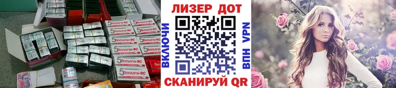 ЛСД экстази кислота  Купить где  Магас 