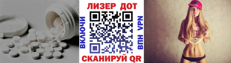 Лсд 25 экстази кислота Магас