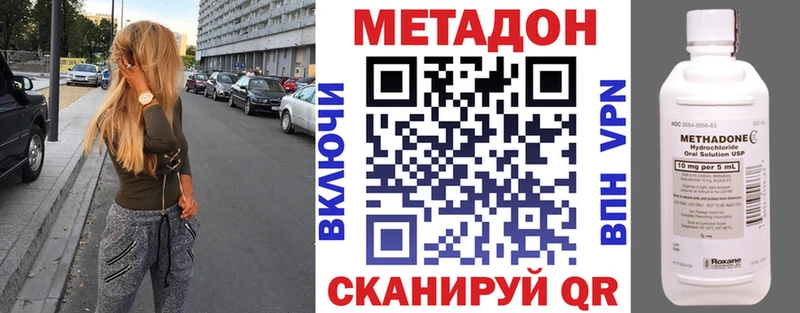 Купить закладки  Магас  Метадон белоснежный 
