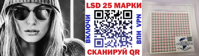 Купить где  Магас  Марки N-bome 1,8мг 