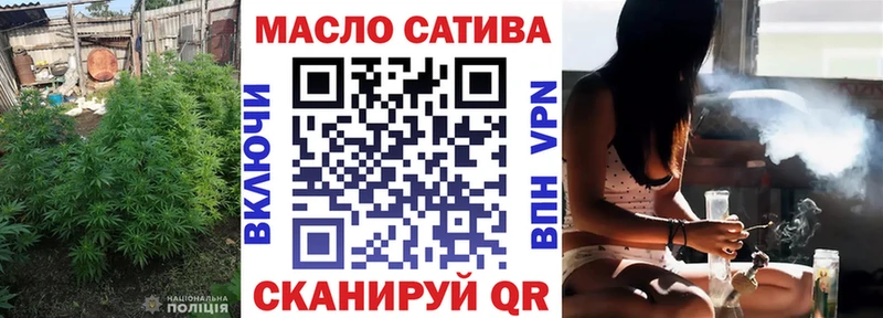 Купить закладки  Магас  Дистиллят ТГК вейп 